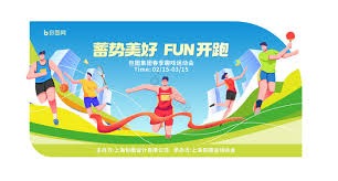 川超分区赛现场观赛人数超87万，实现经济效益超56亿元