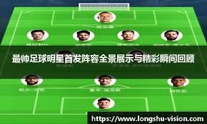 中超：上海海港主场4-1大胜深圳